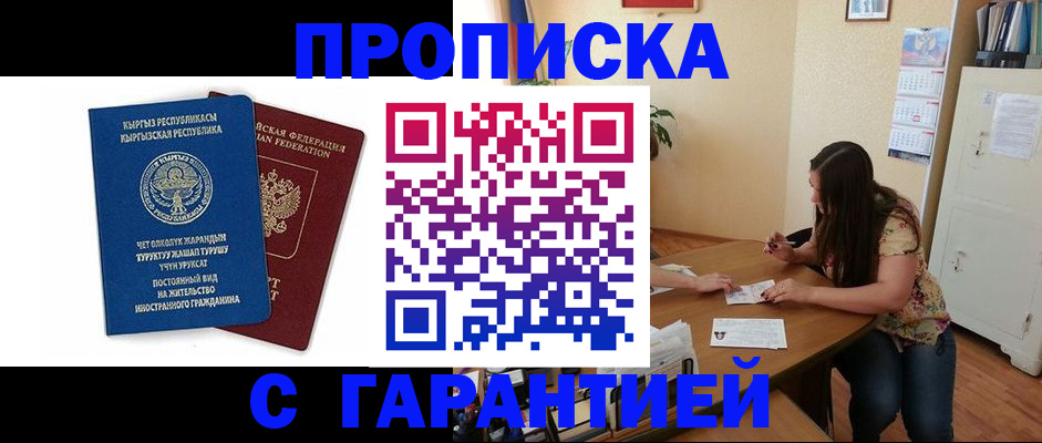 найти адрес прописки в Данилове