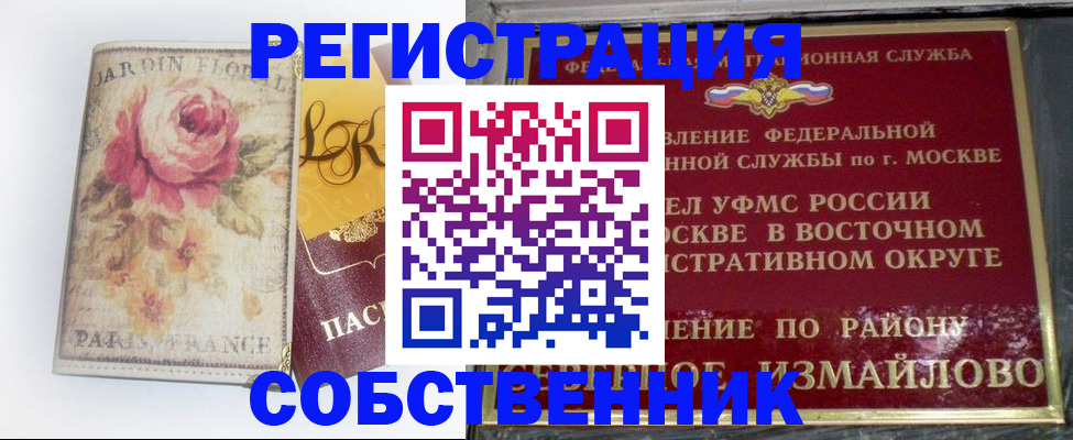форма 3 в Данилове
